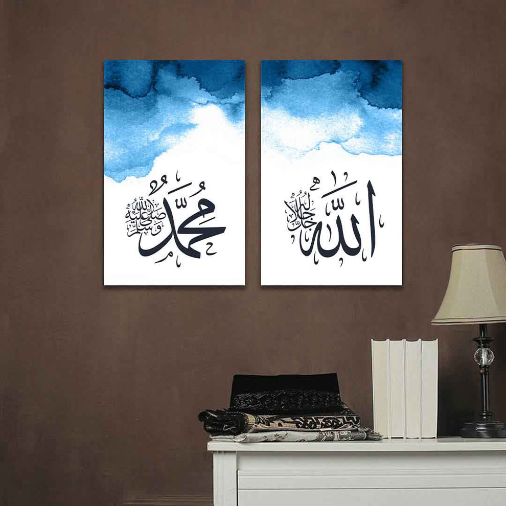 gambar kaligrafi mudah dan indah