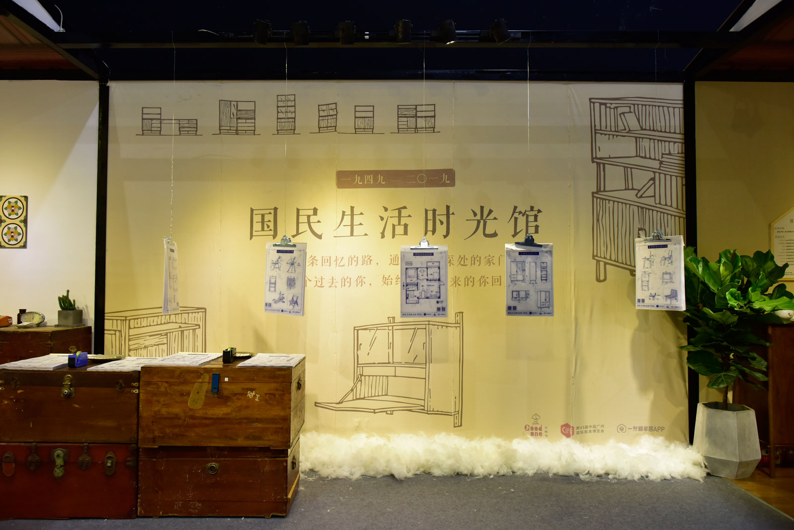 space culture of home menampilkan contemporary chinese lifestyle furniture exhibition di ciff 2019 / ciff