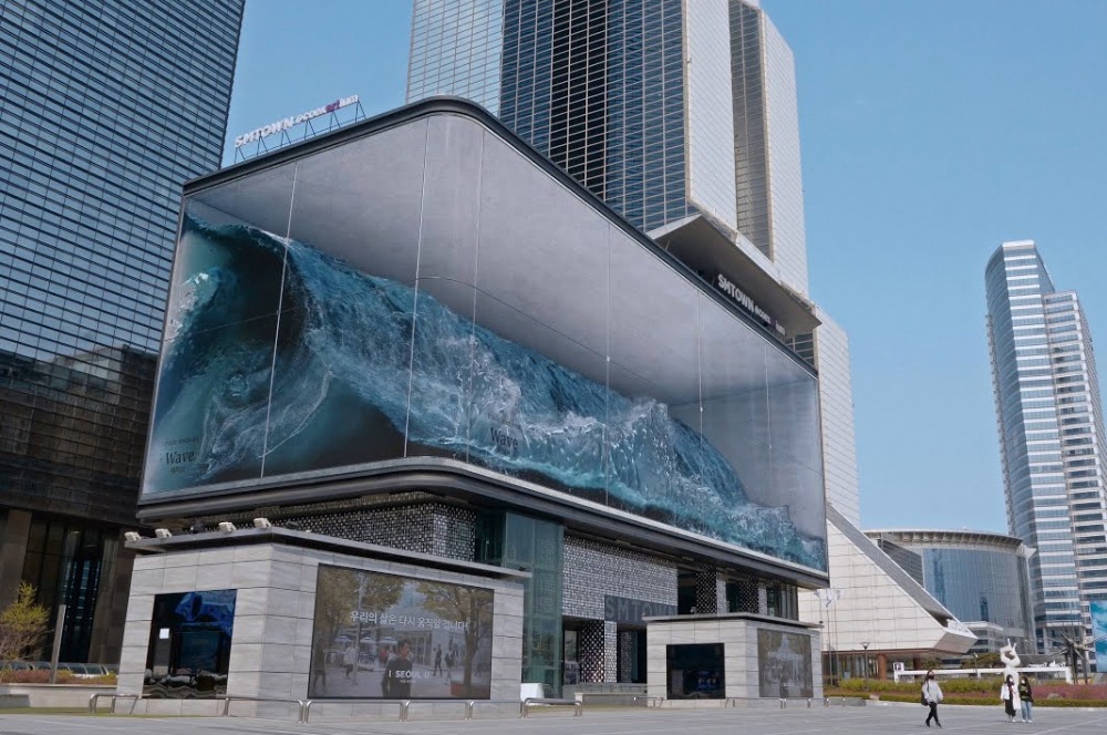 Ilusi Ombak Laut Terbesar di Dunia? Ada di Kota Seoul!